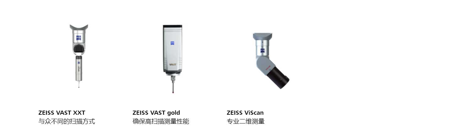專業二維測量